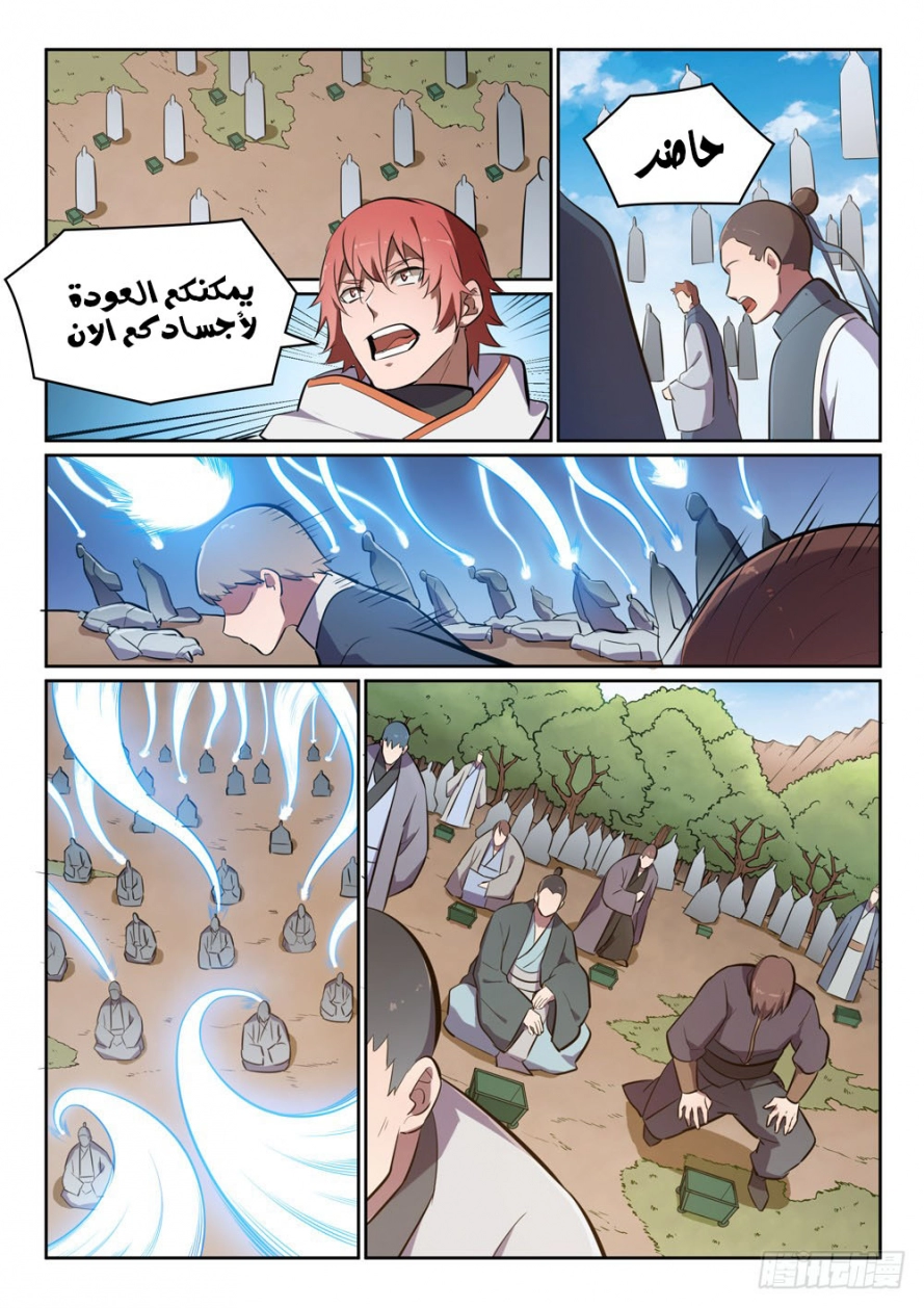 image of episode